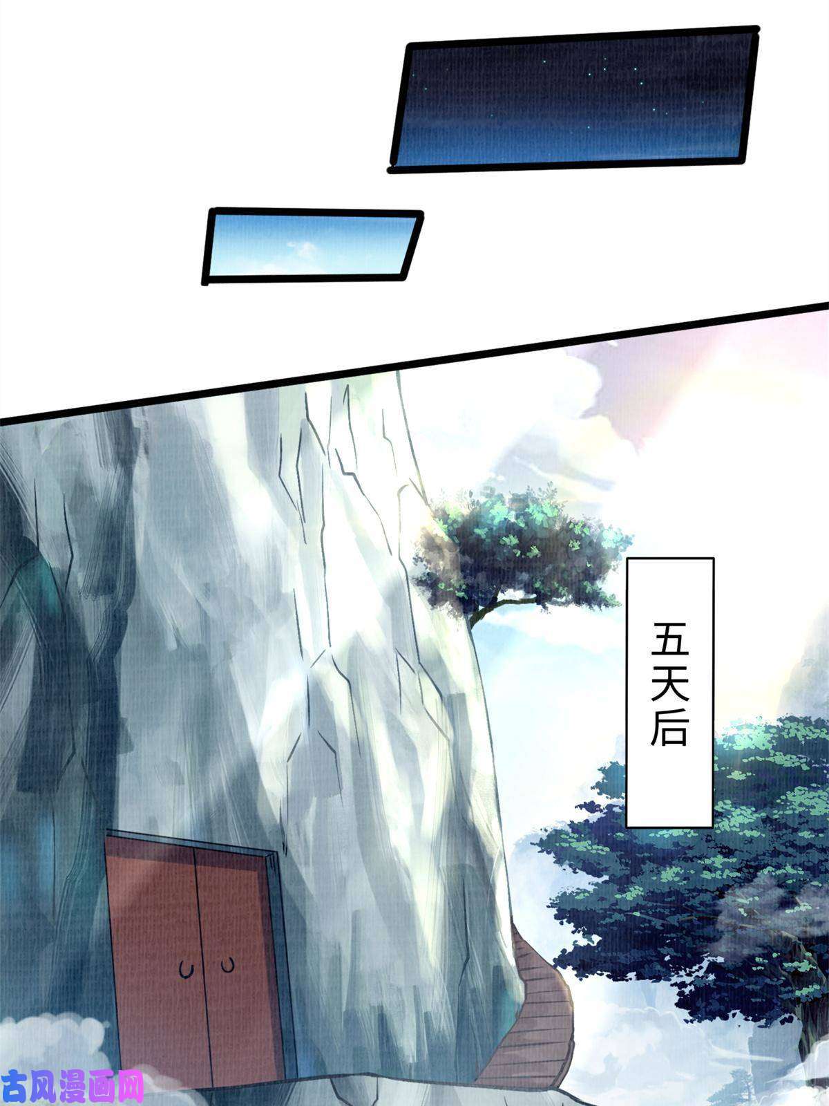 大道争锋04