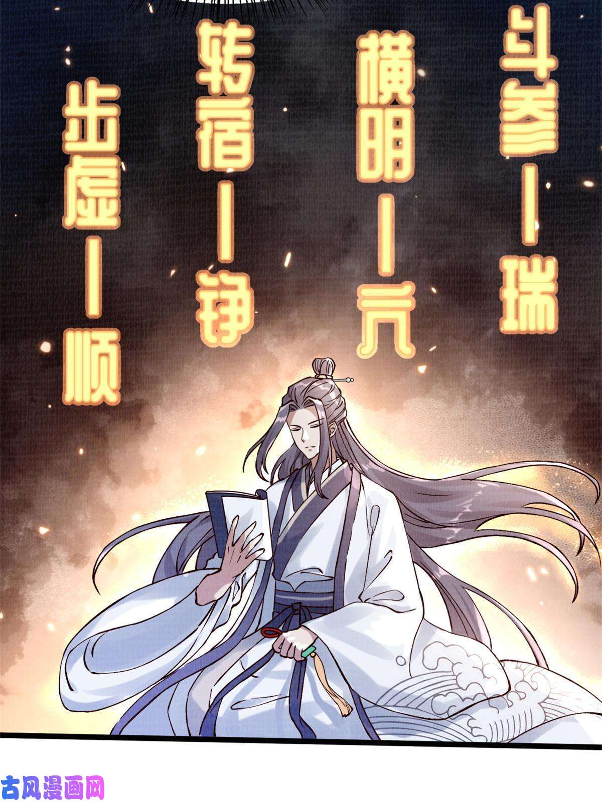 大道争锋04