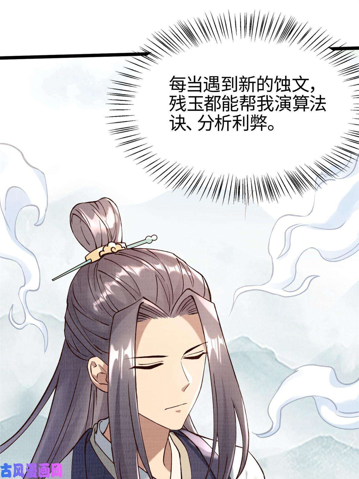 大道争锋04