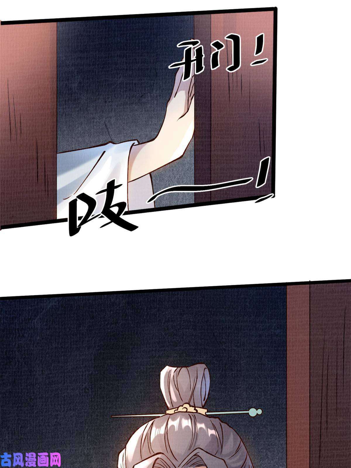 大道争锋04