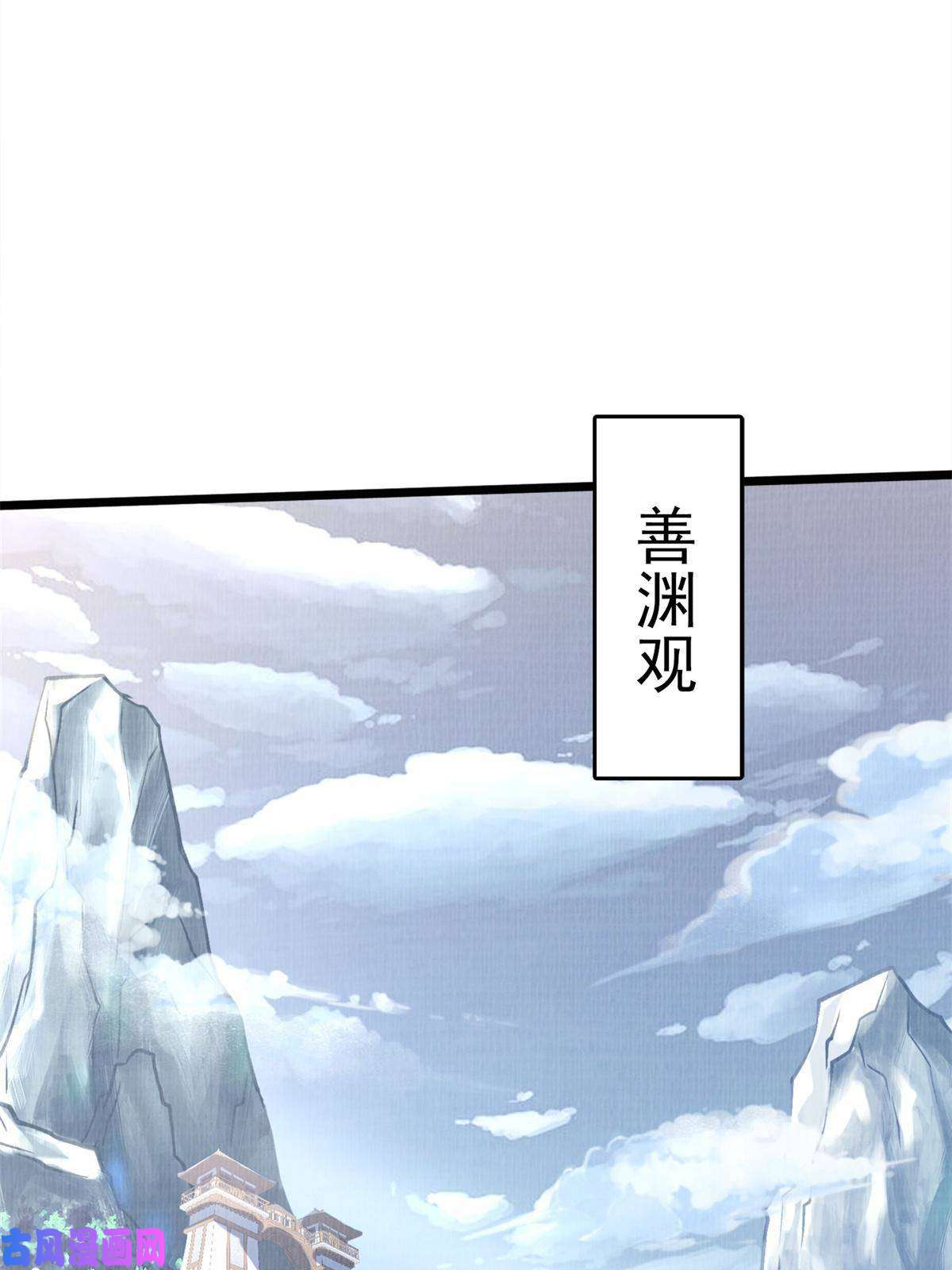 大道争锋04