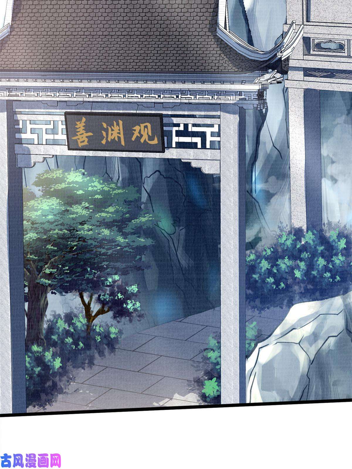 大道争锋04