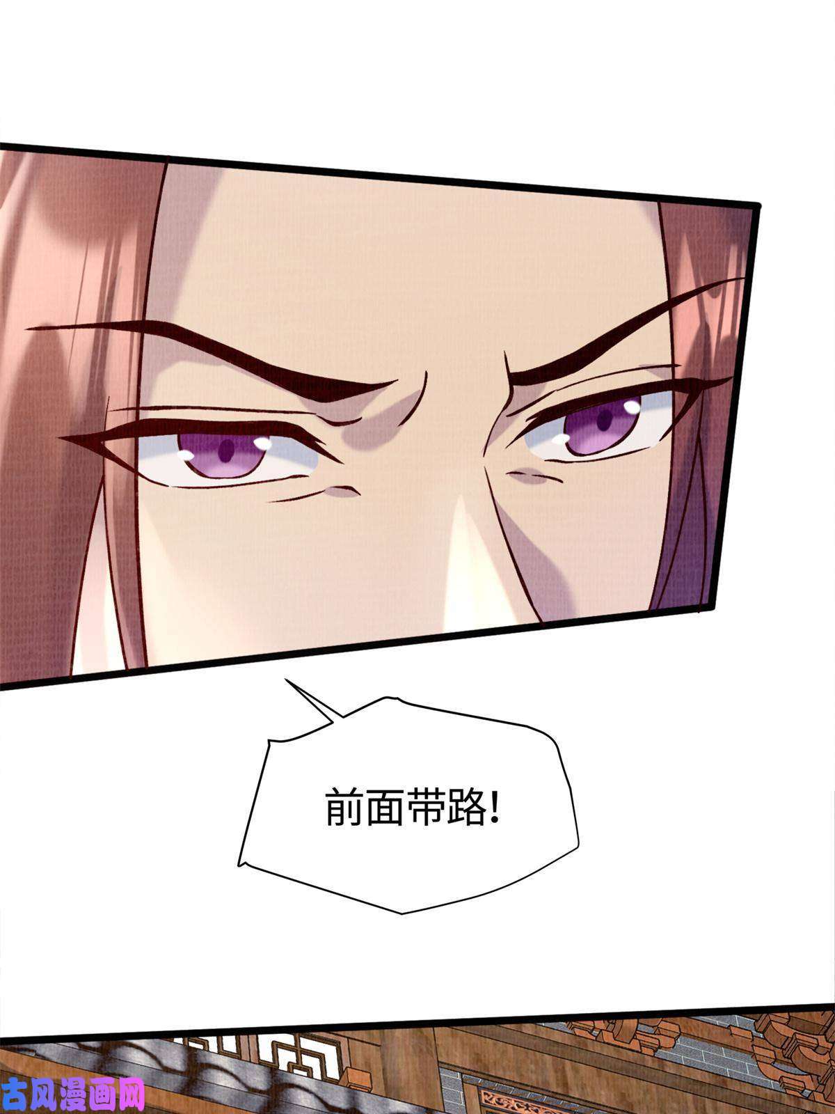 大道争锋04