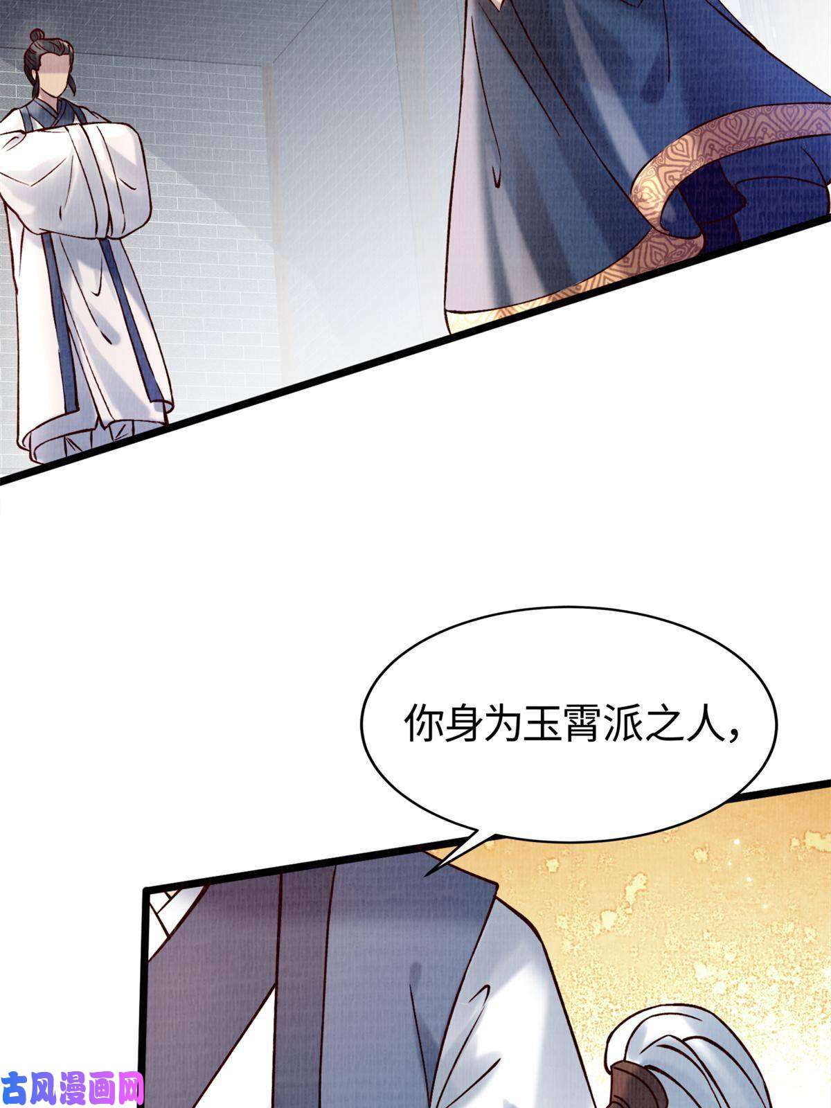 大道争锋04