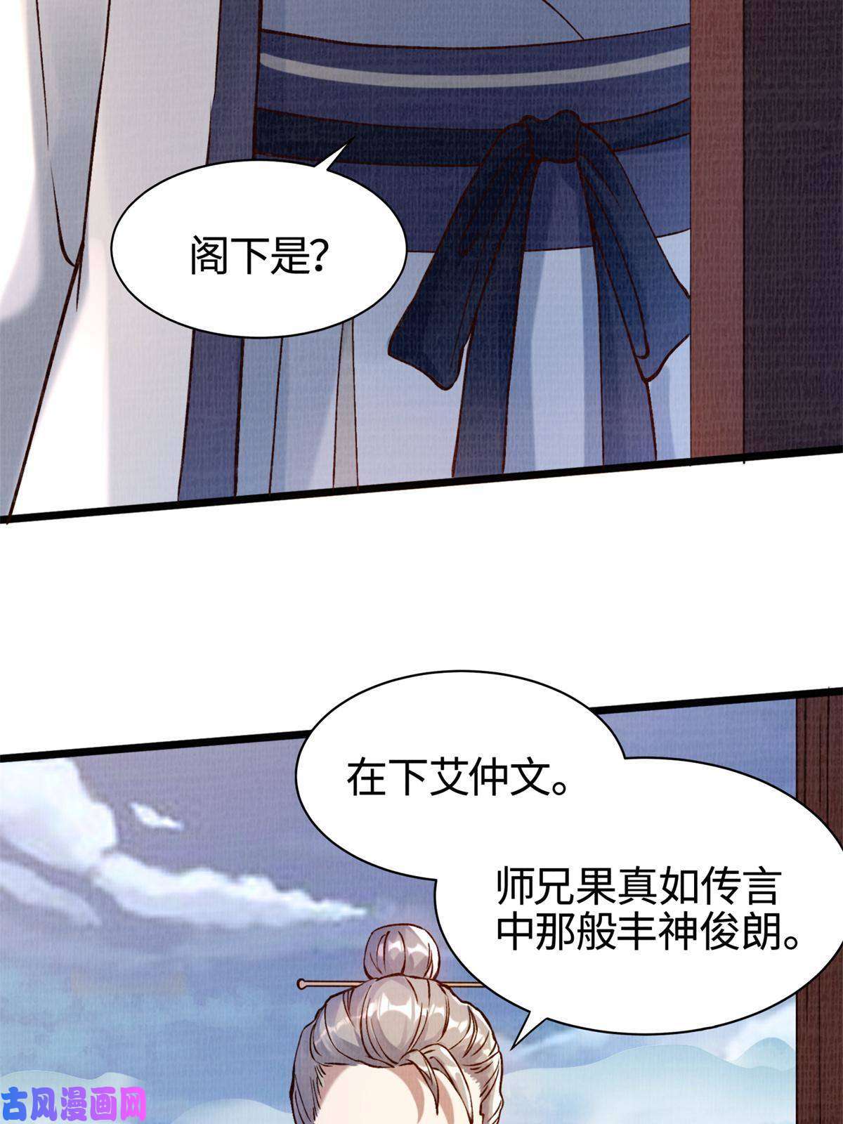大道争锋04