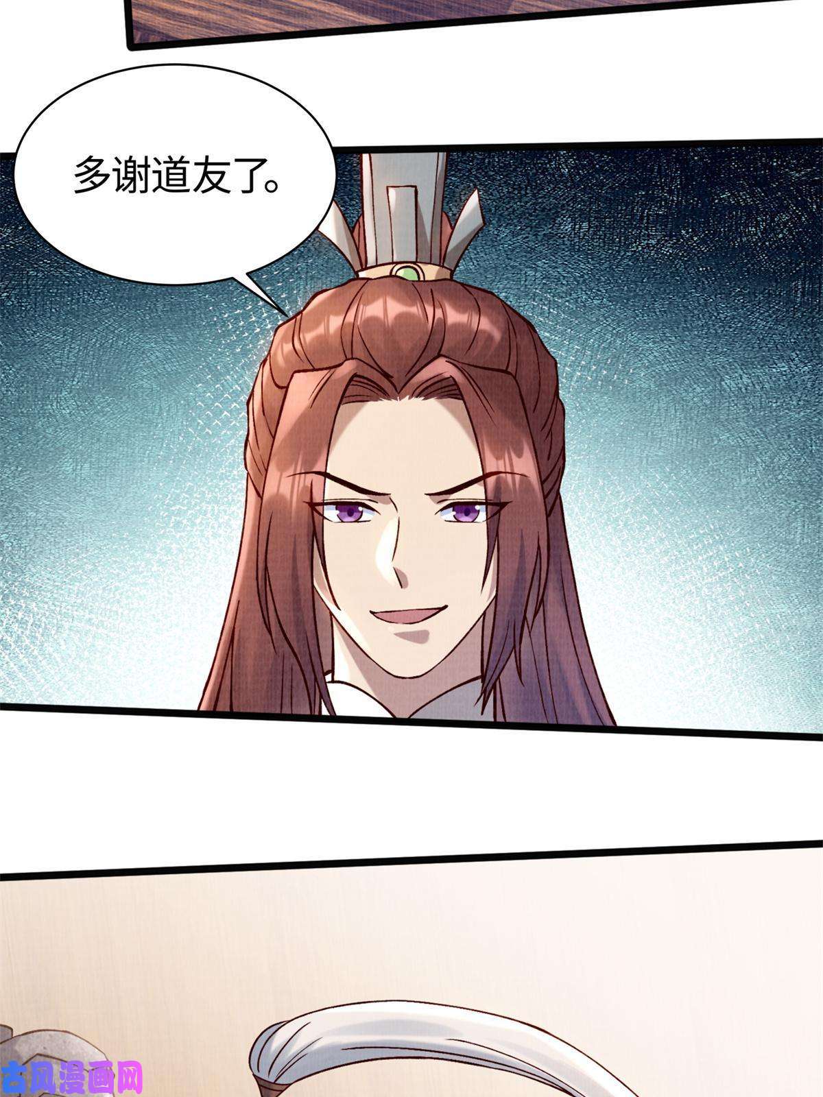 大道争锋04