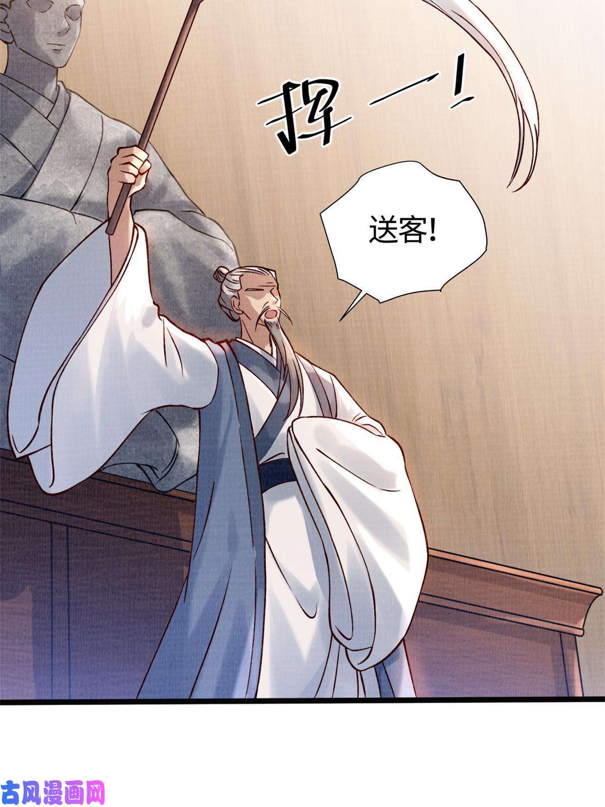 大道争锋04