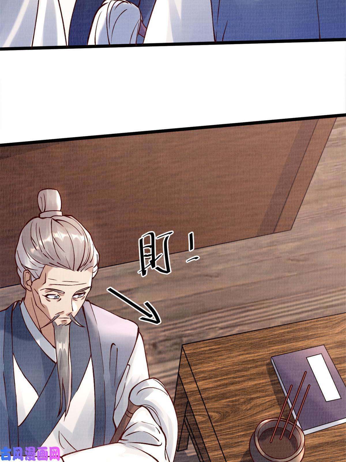 大道争锋04