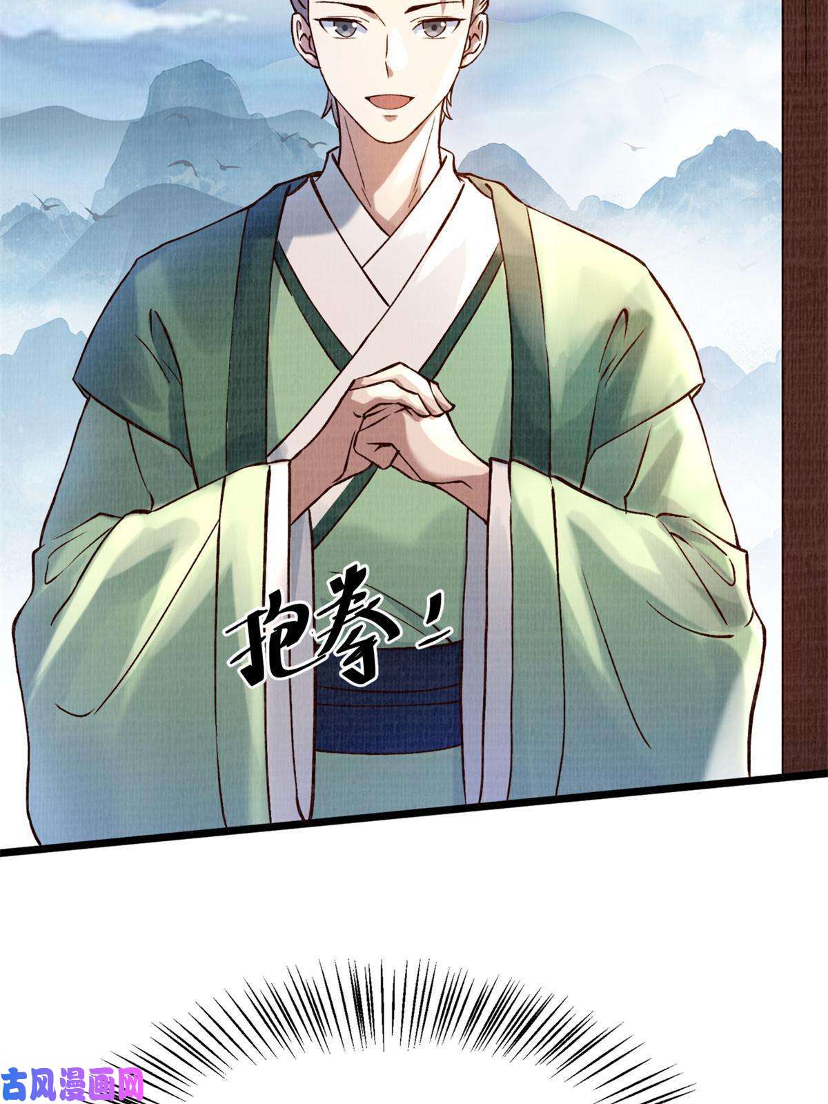 大道争锋04