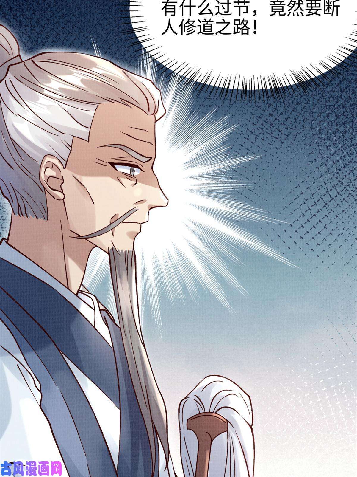 大道争锋04