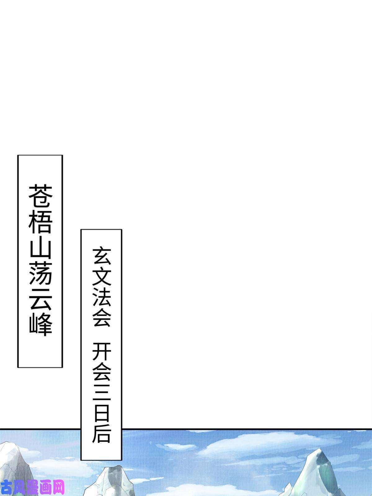 大道争锋05