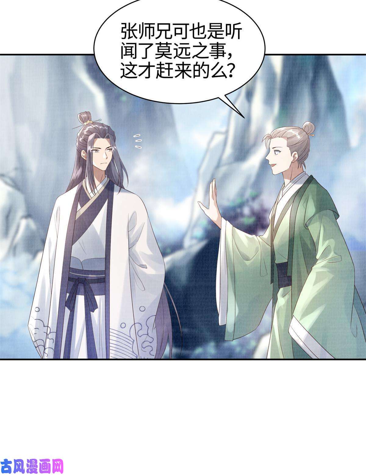 大道争锋05
