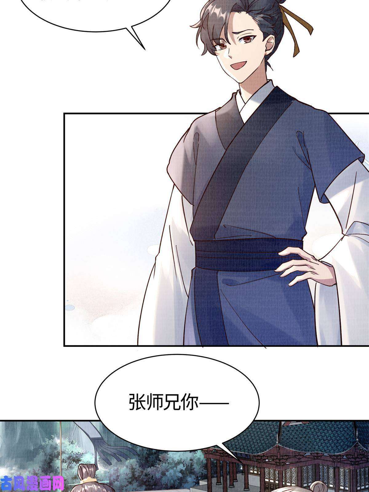 大道争锋05