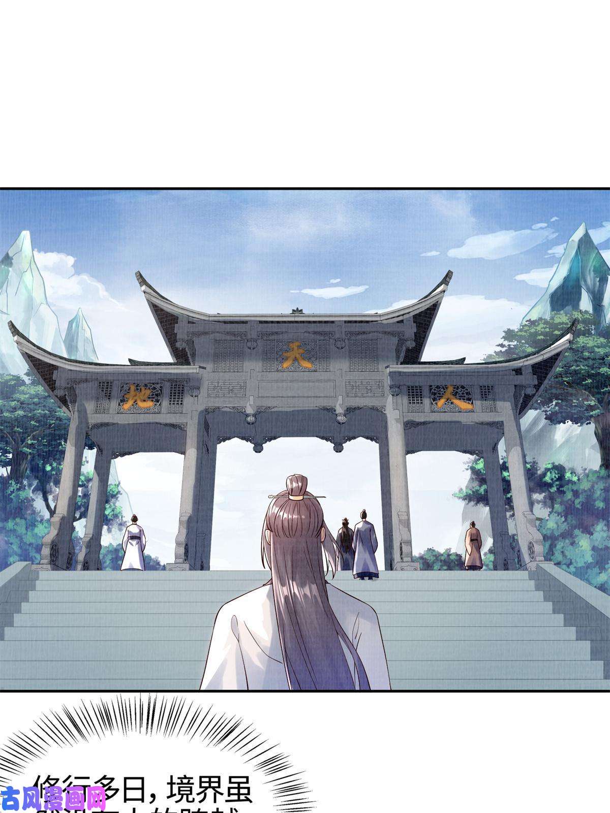 大道争锋05