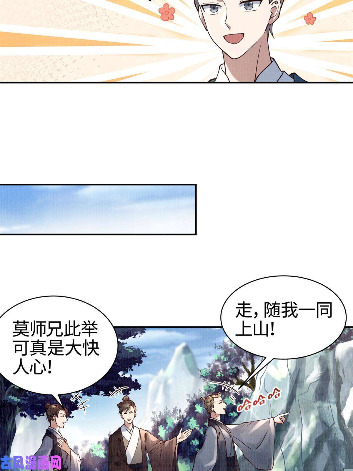 大道争锋05