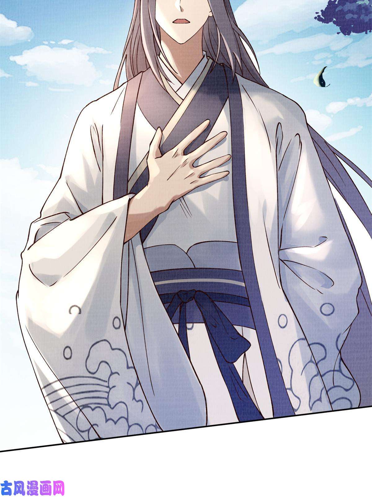 大道争锋05