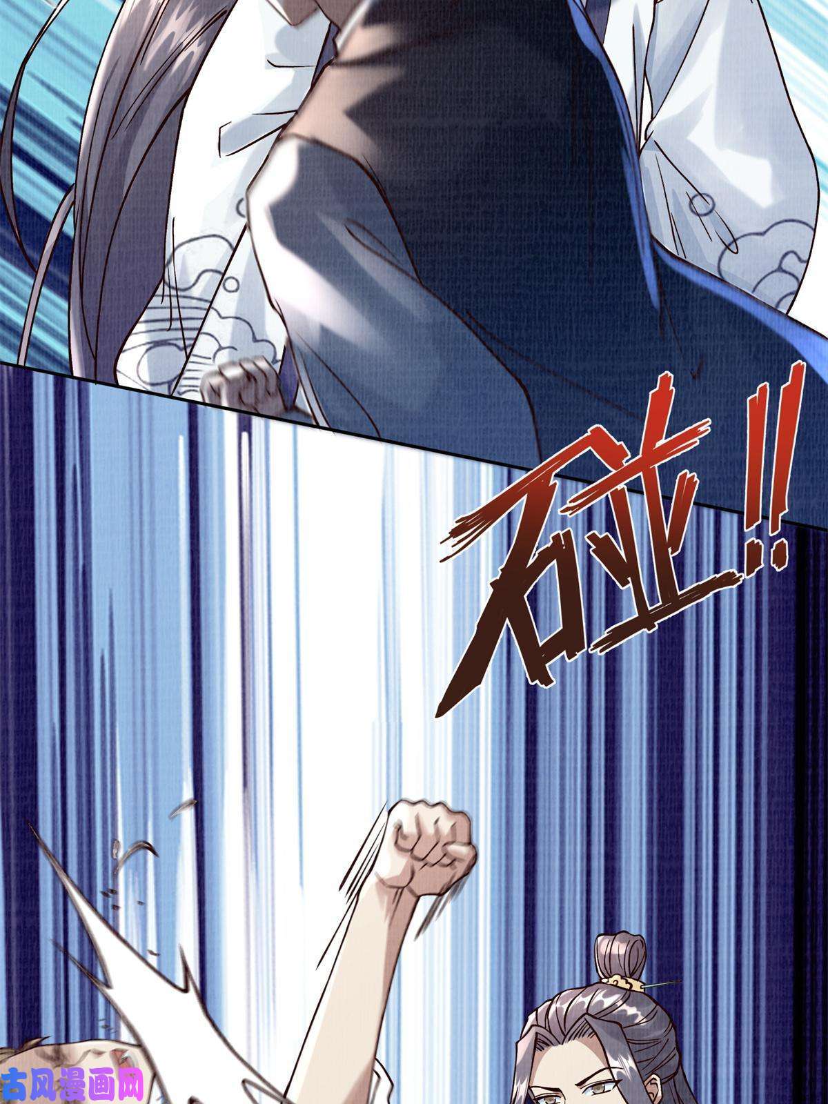 大道争锋05