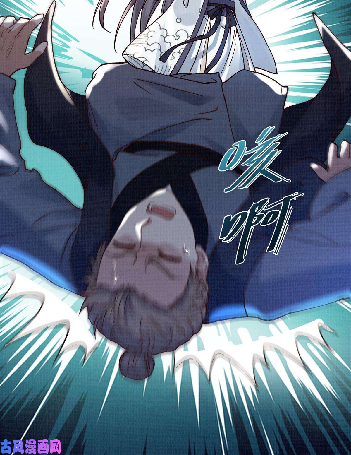 大道争锋05