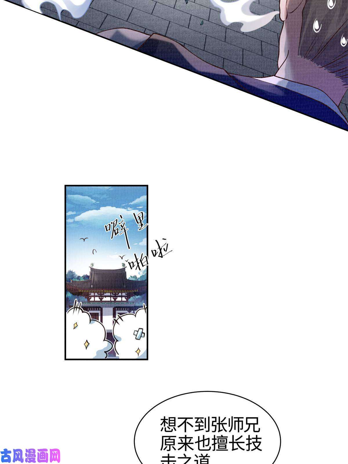 大道争锋05