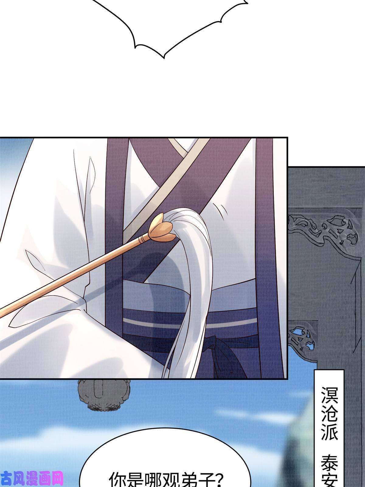 大道争锋05