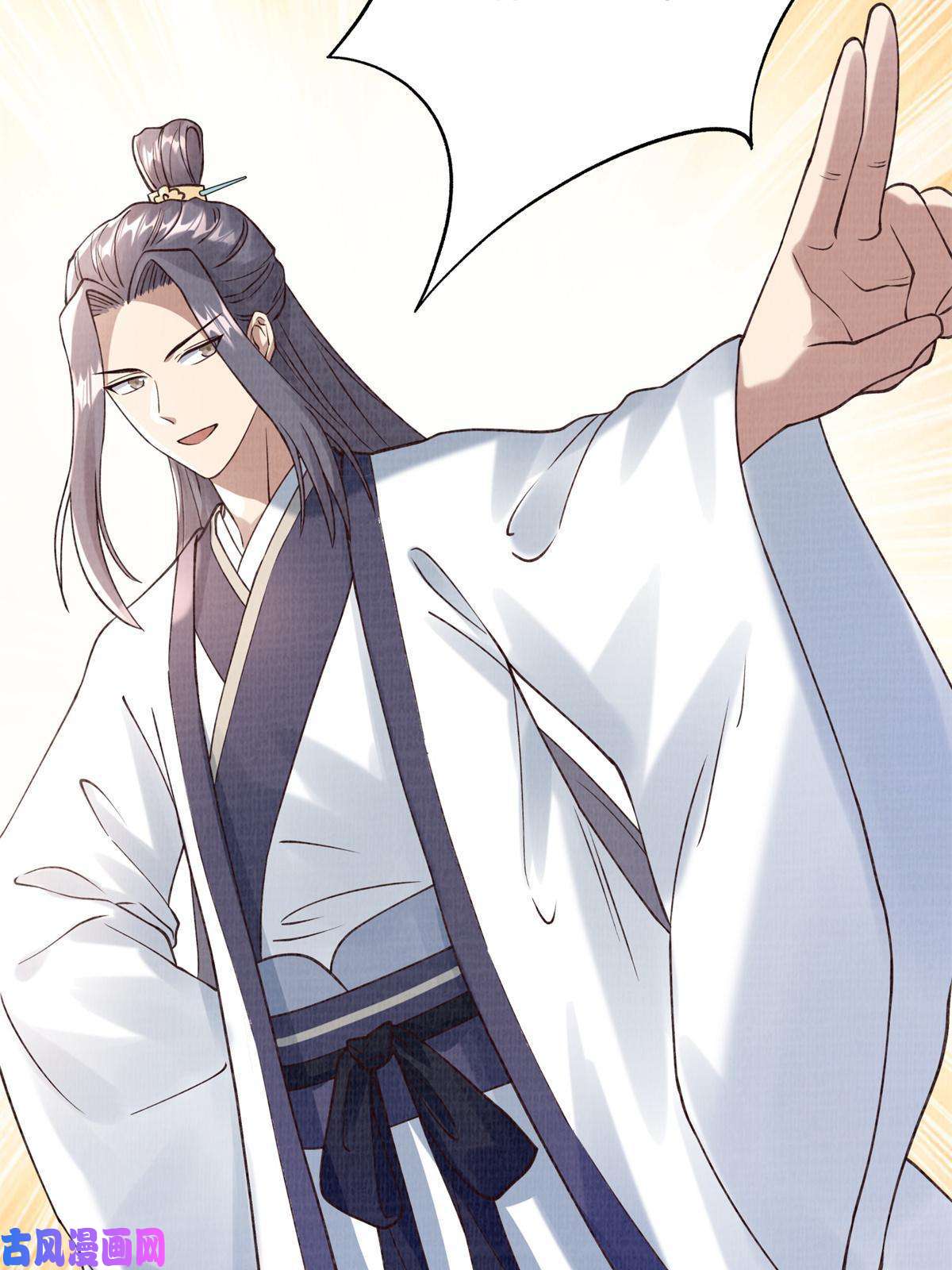 大道争锋05