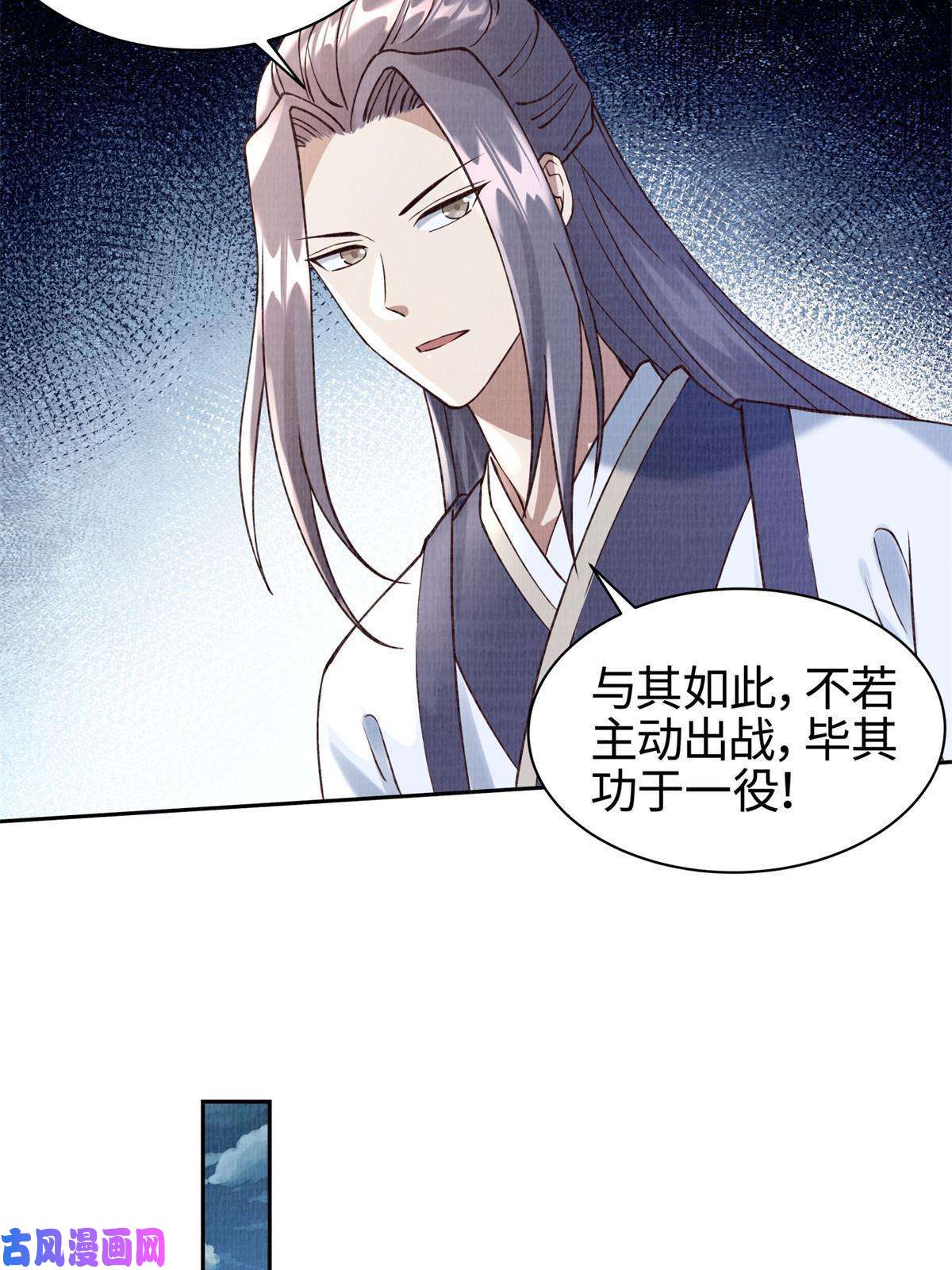 大道争锋05