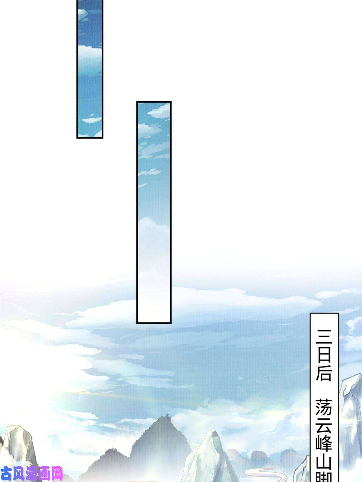 大道争锋05