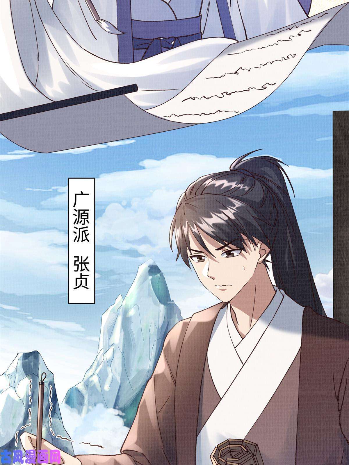 大道争锋05