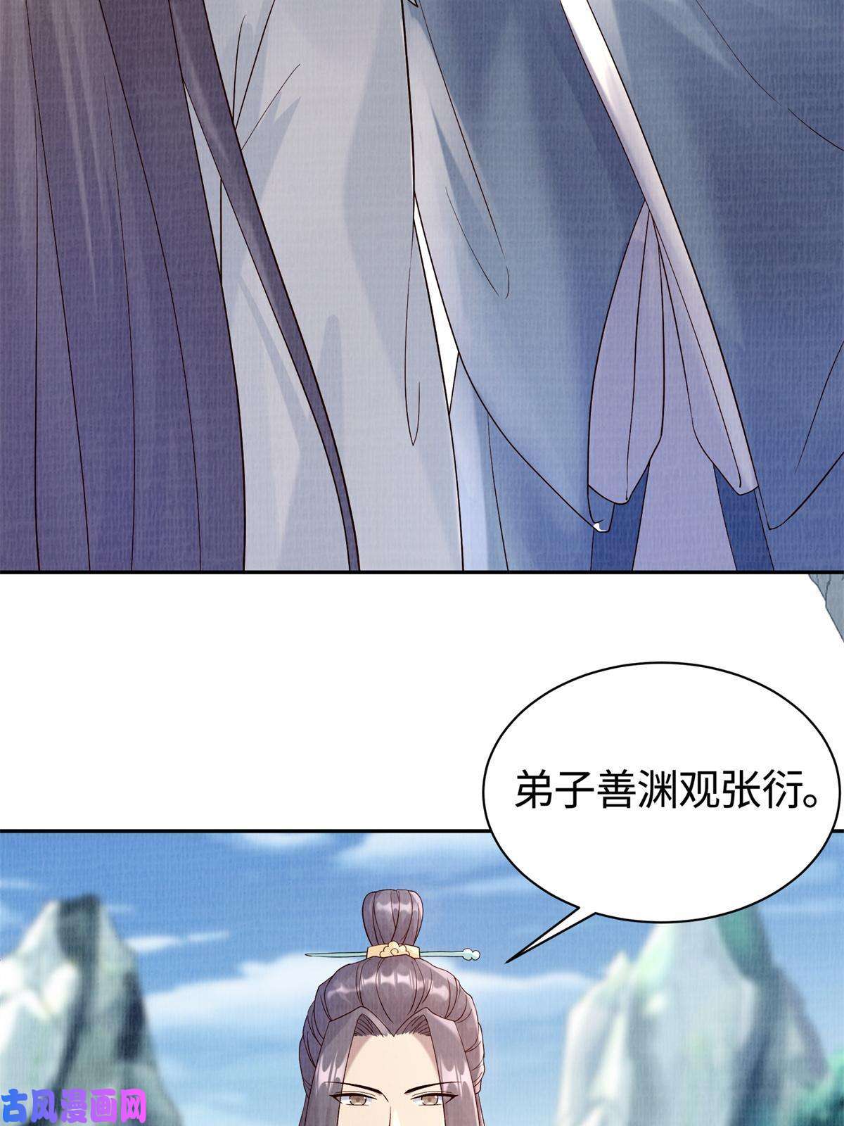 大道争锋05