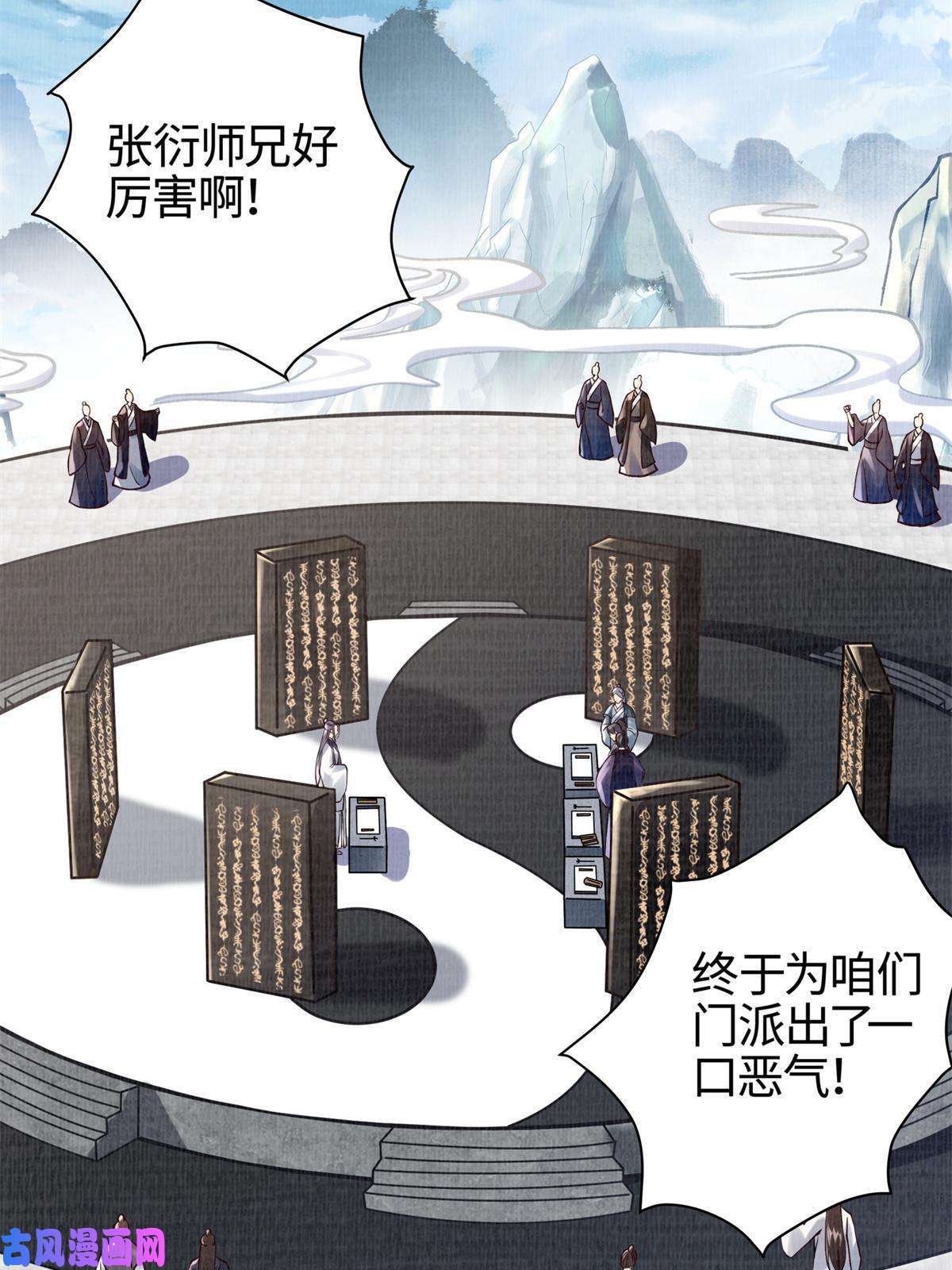 大道争锋05