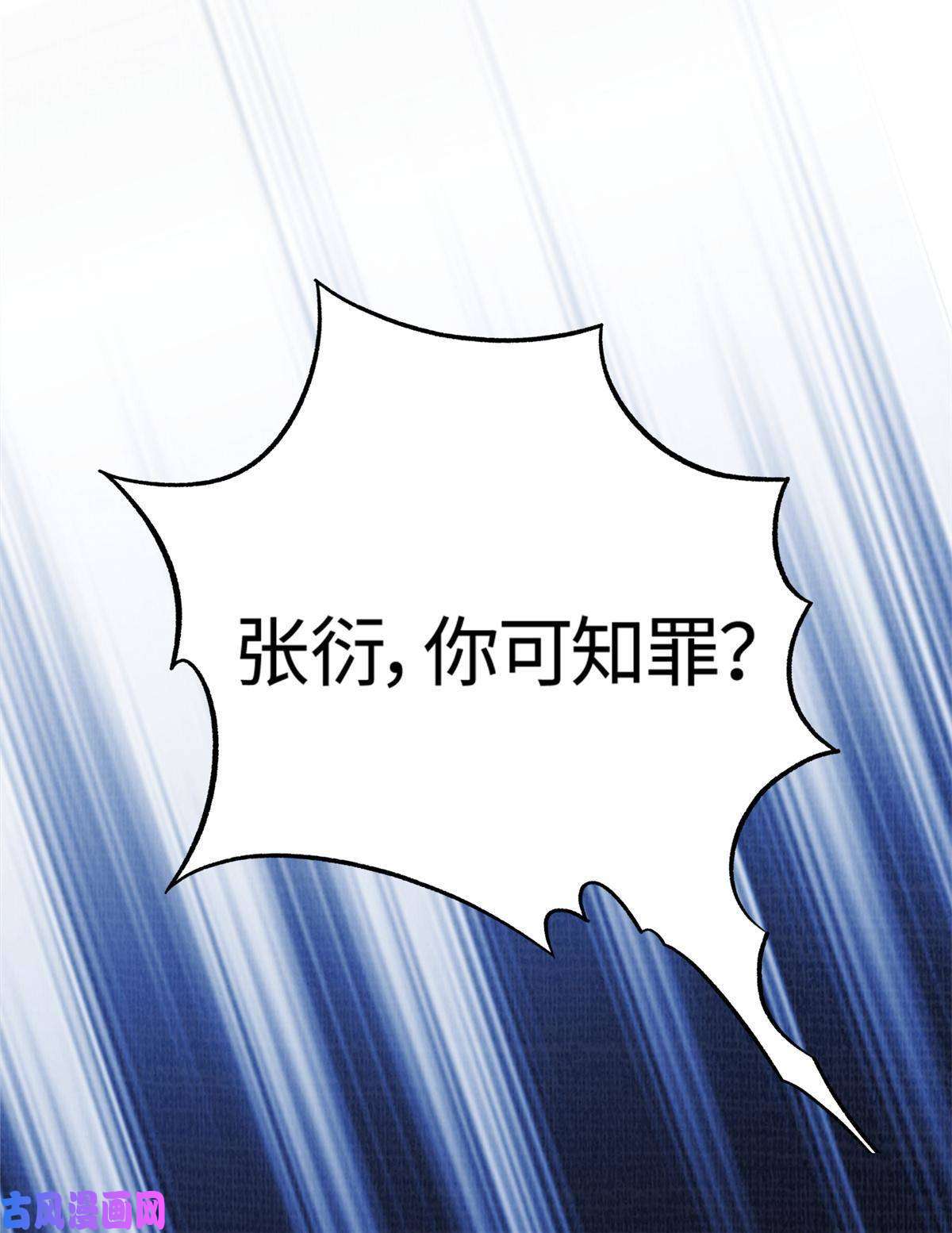 大道争锋05
