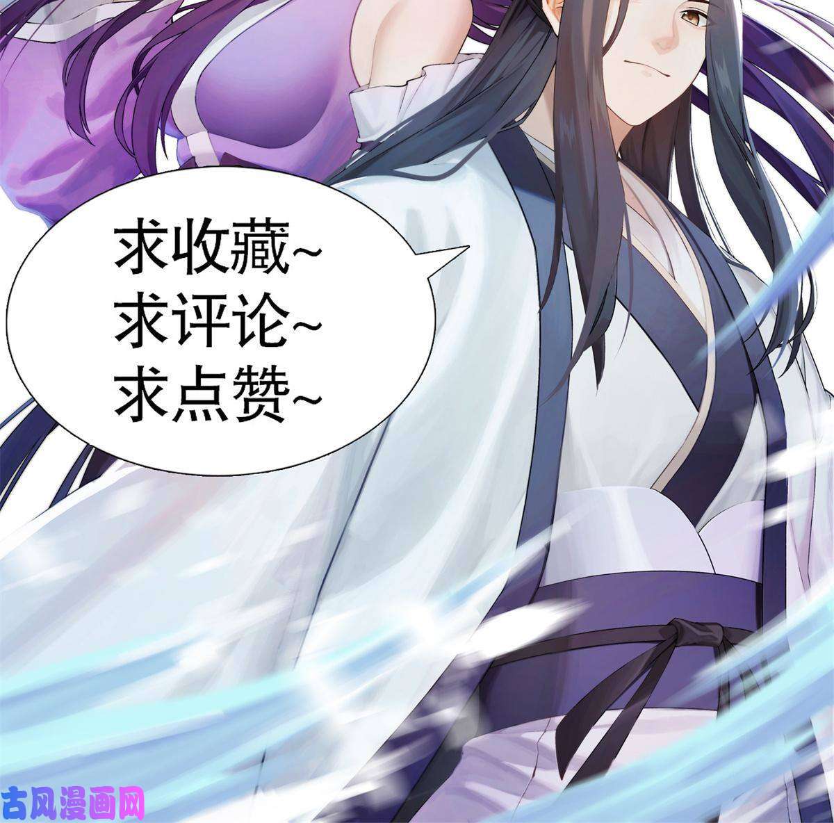 大道争锋05