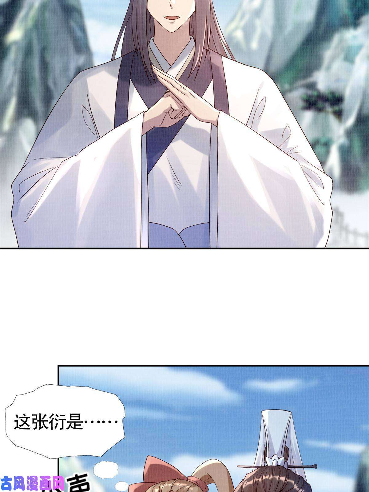 大道争锋05