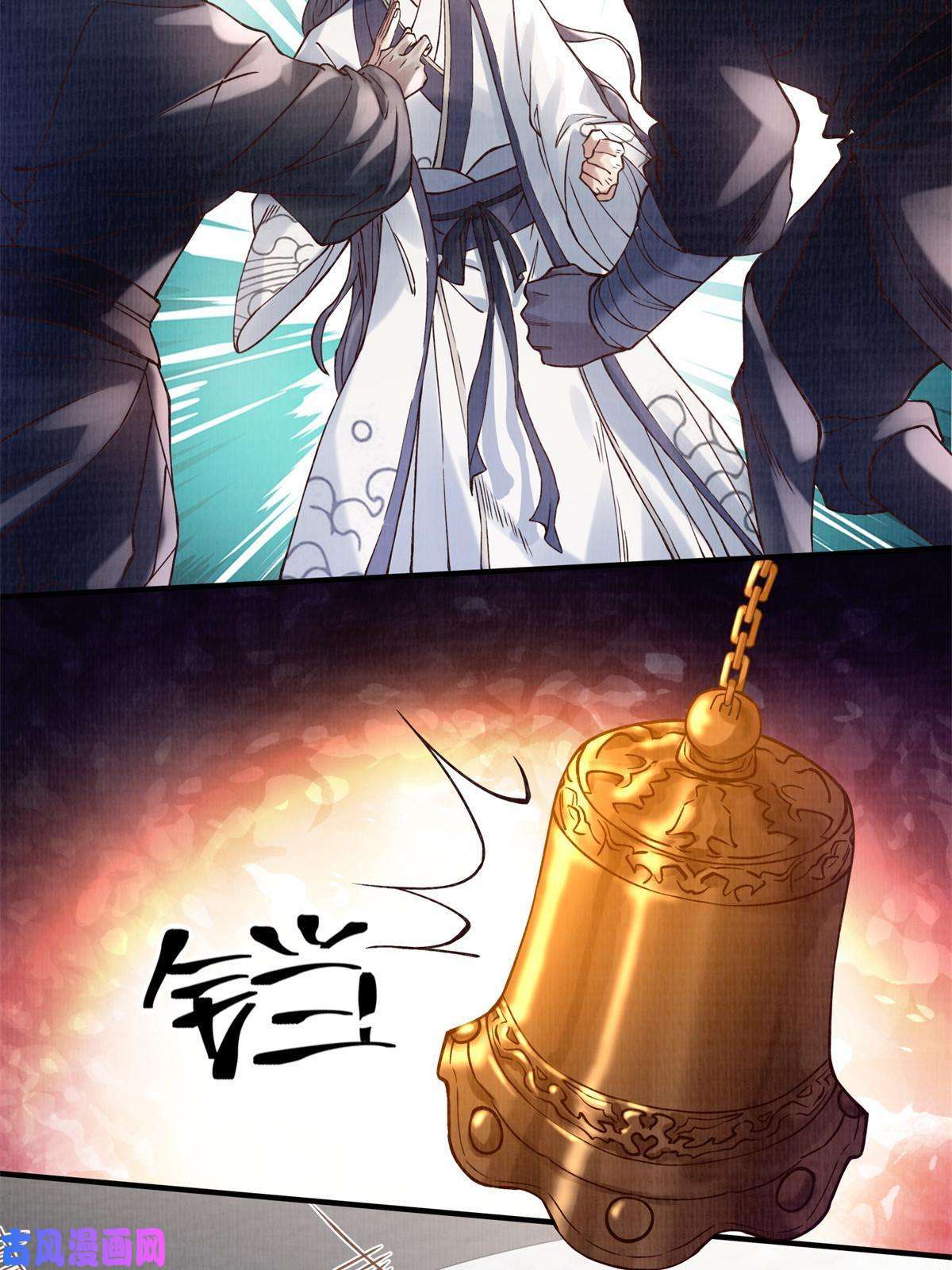 大道争锋06