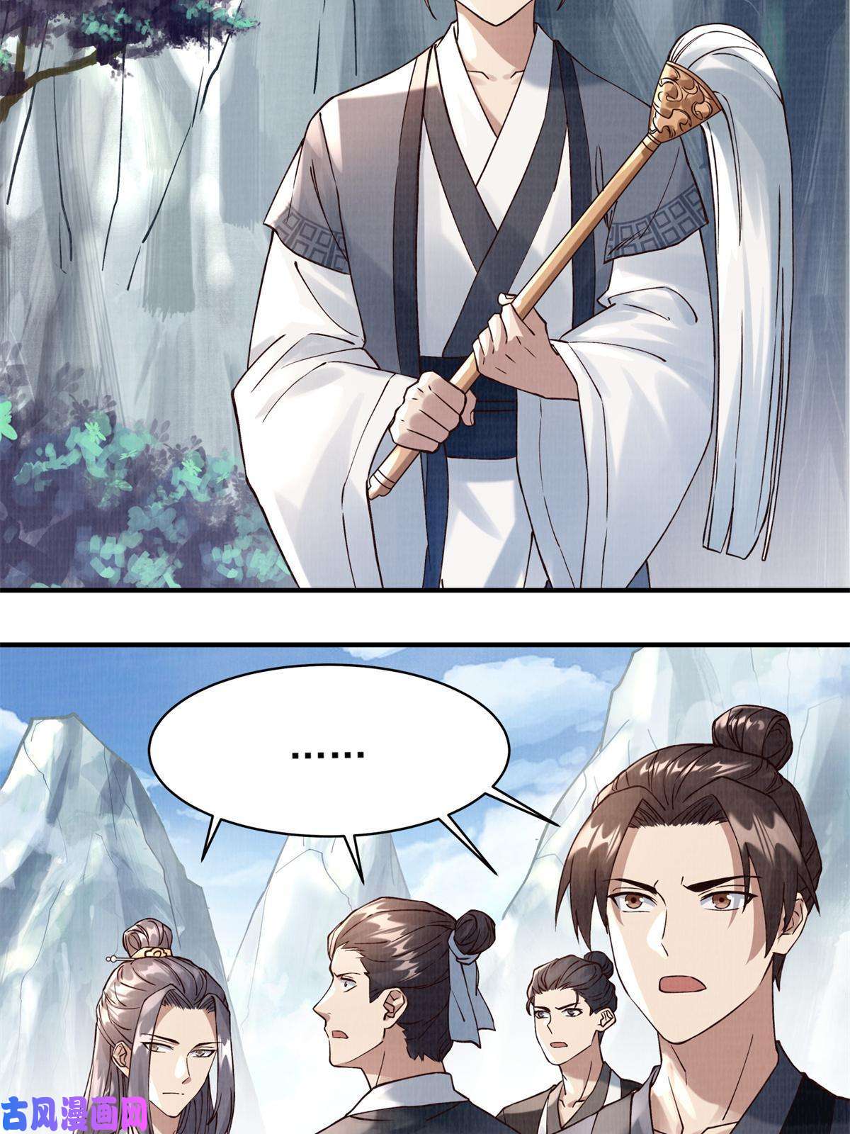 大道争锋06