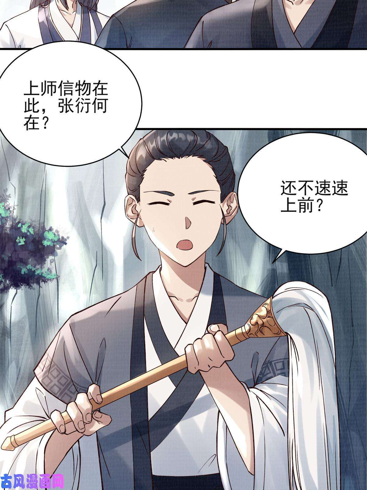 大道争锋06