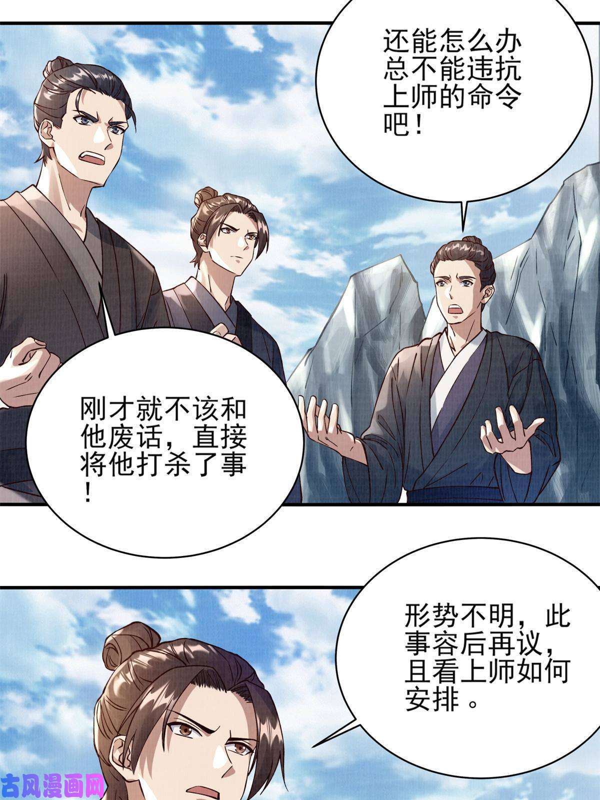 大道争锋06
