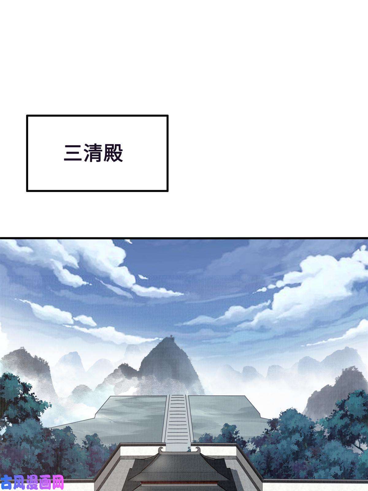 大道争锋06