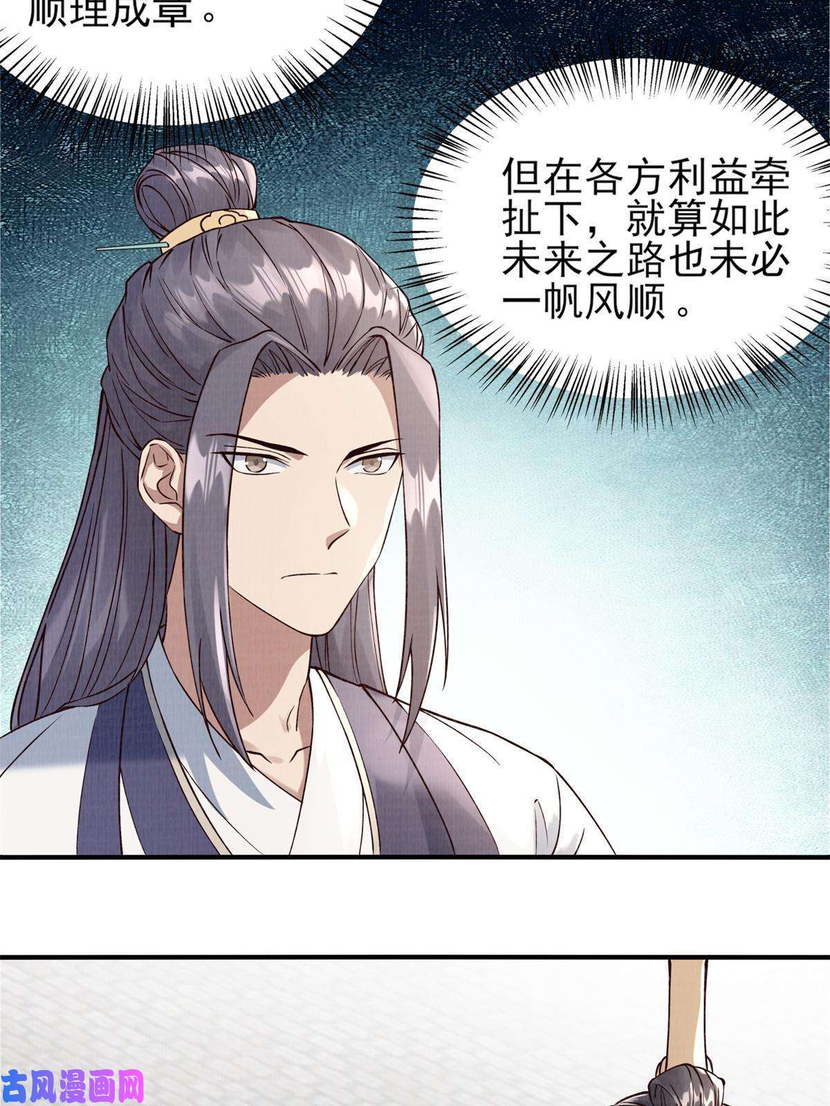 大道争锋06