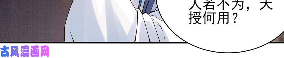 大道争锋06