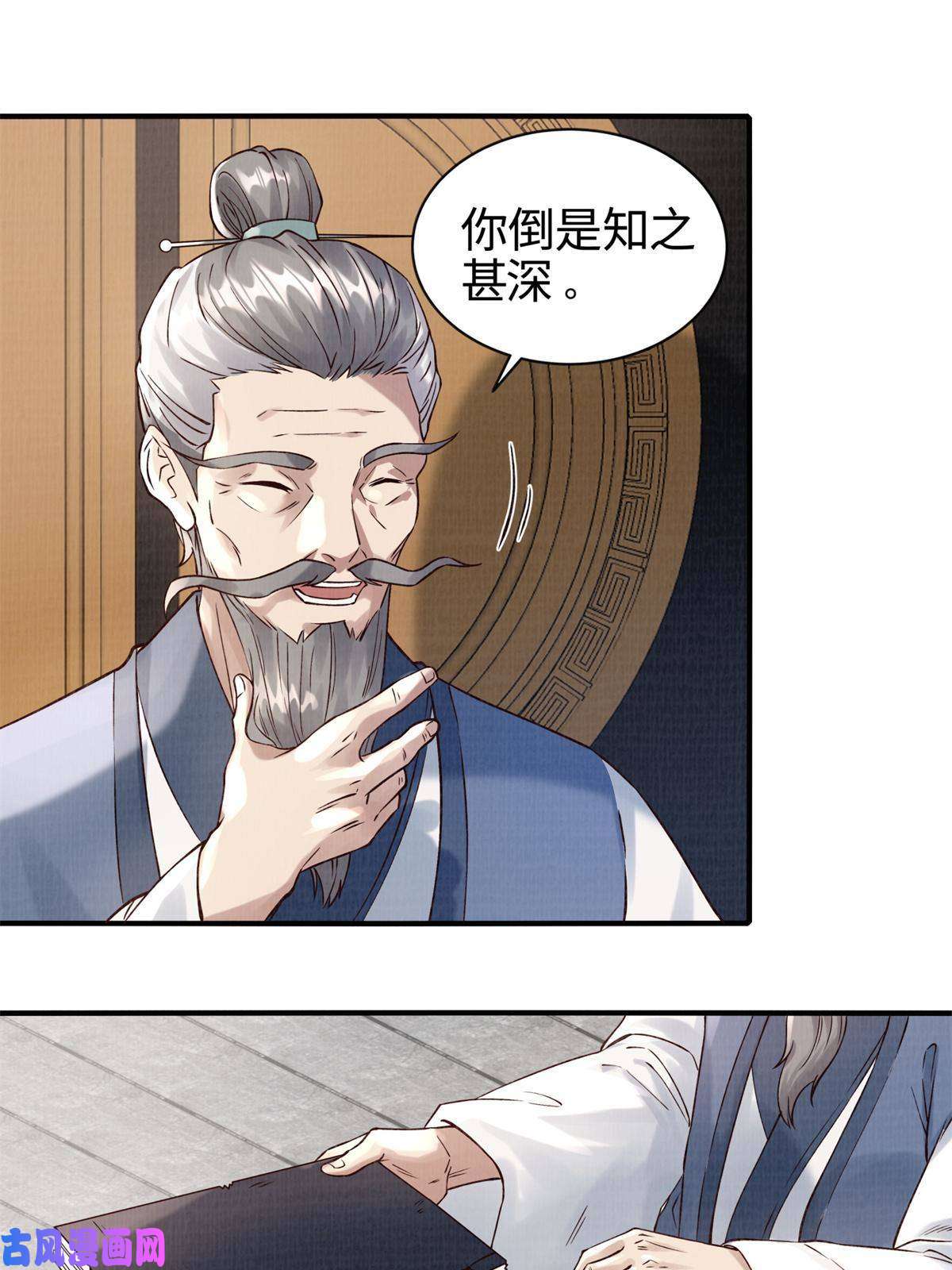 大道争锋06
