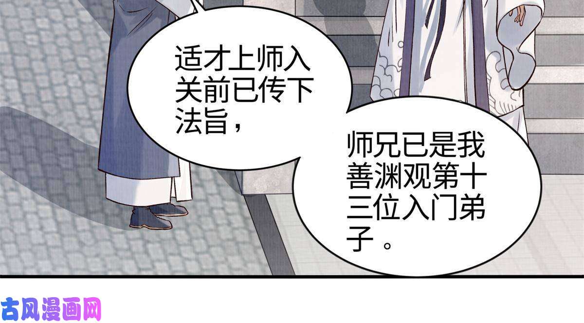 大道争锋06