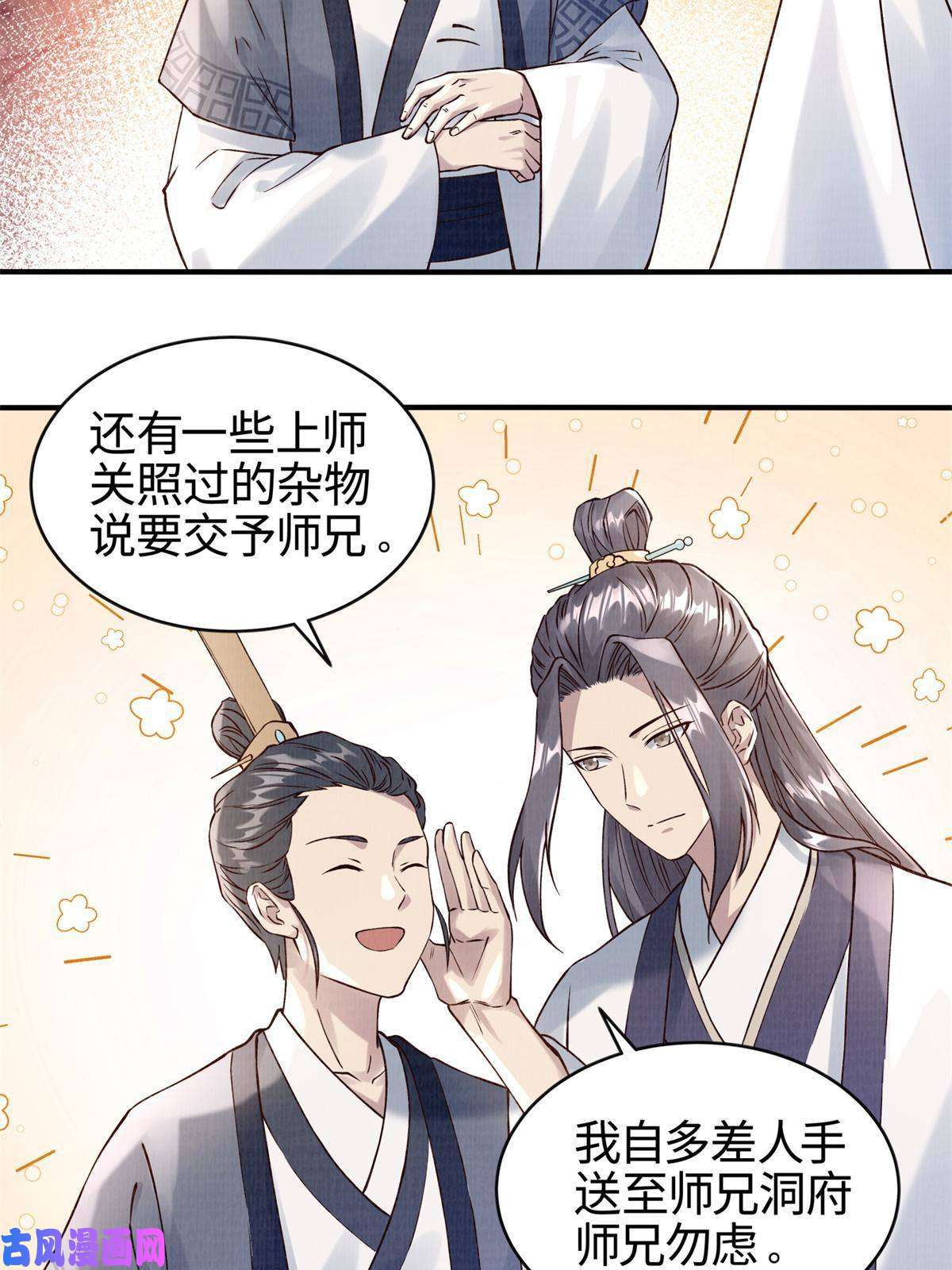 大道争锋06