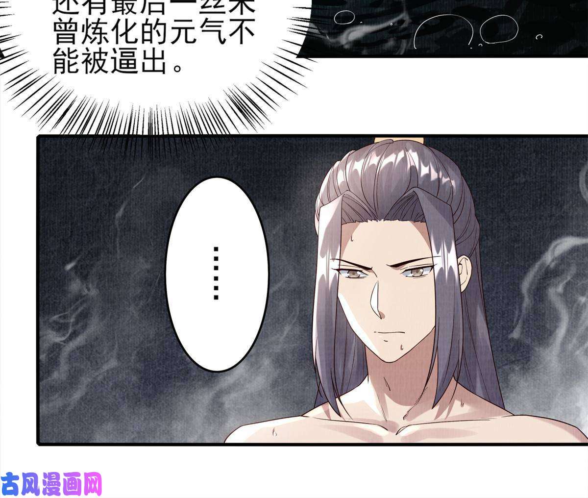 大道争锋06