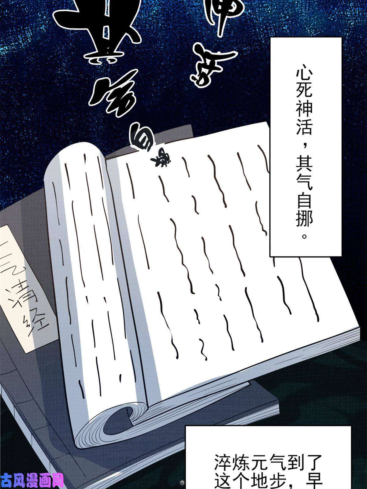 大道争锋06