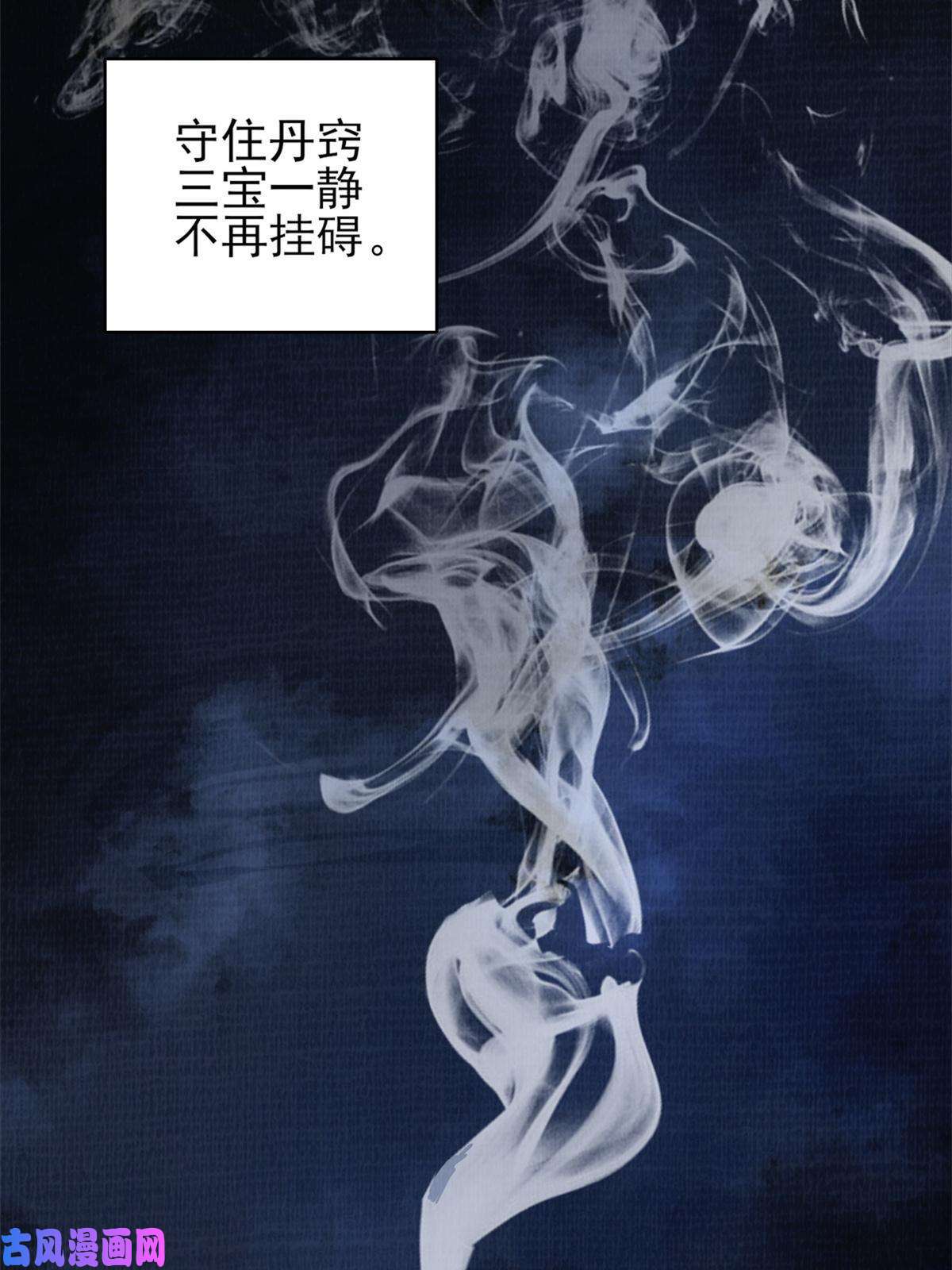大道争锋06