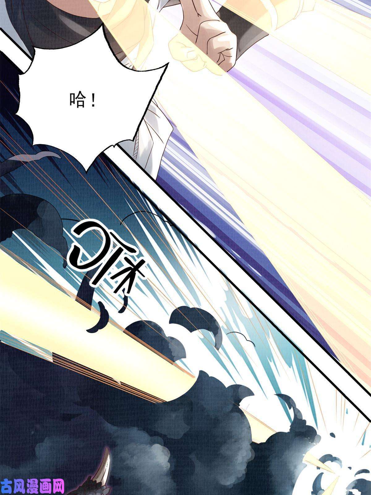 大道争锋06