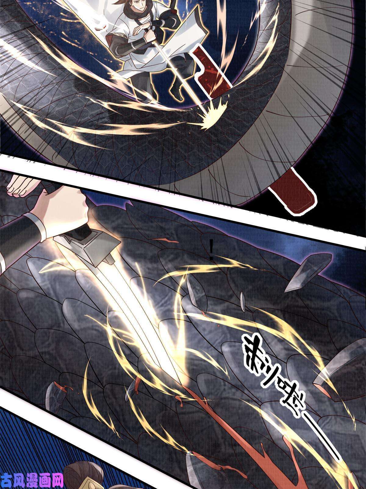 大道争锋06