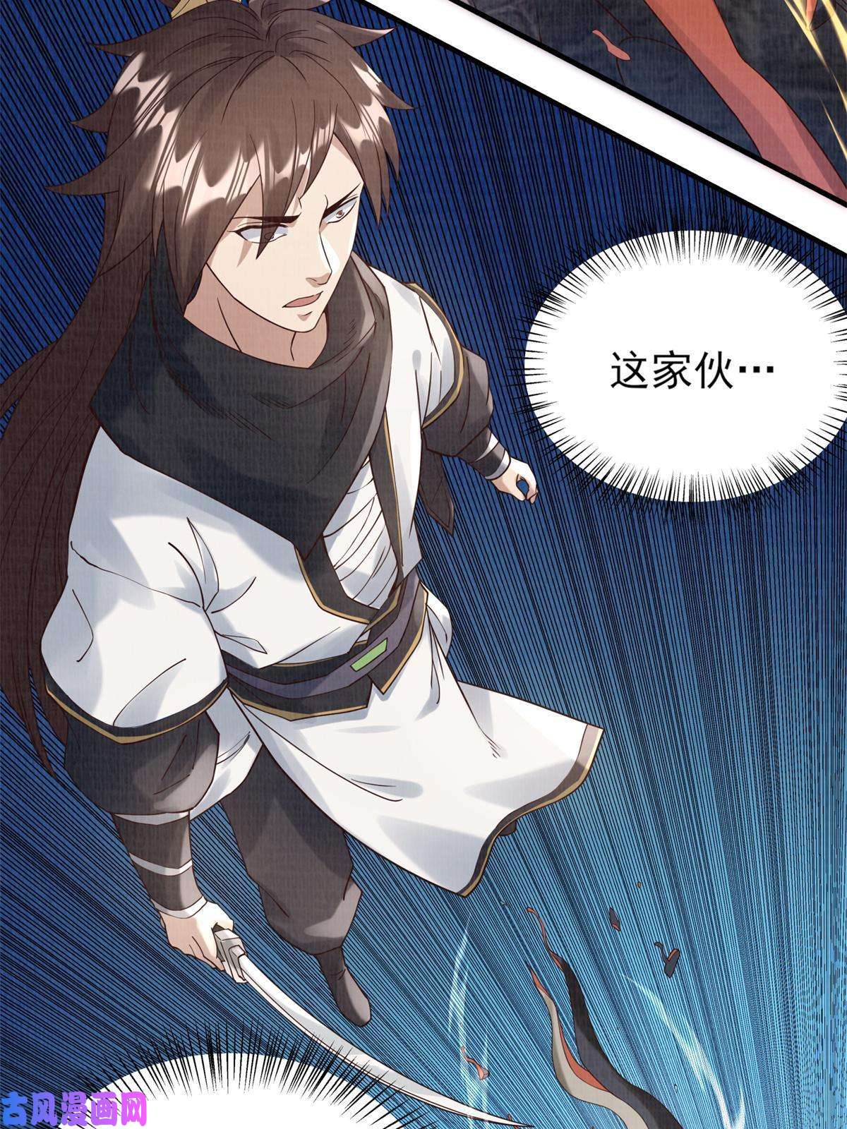 大道争锋06