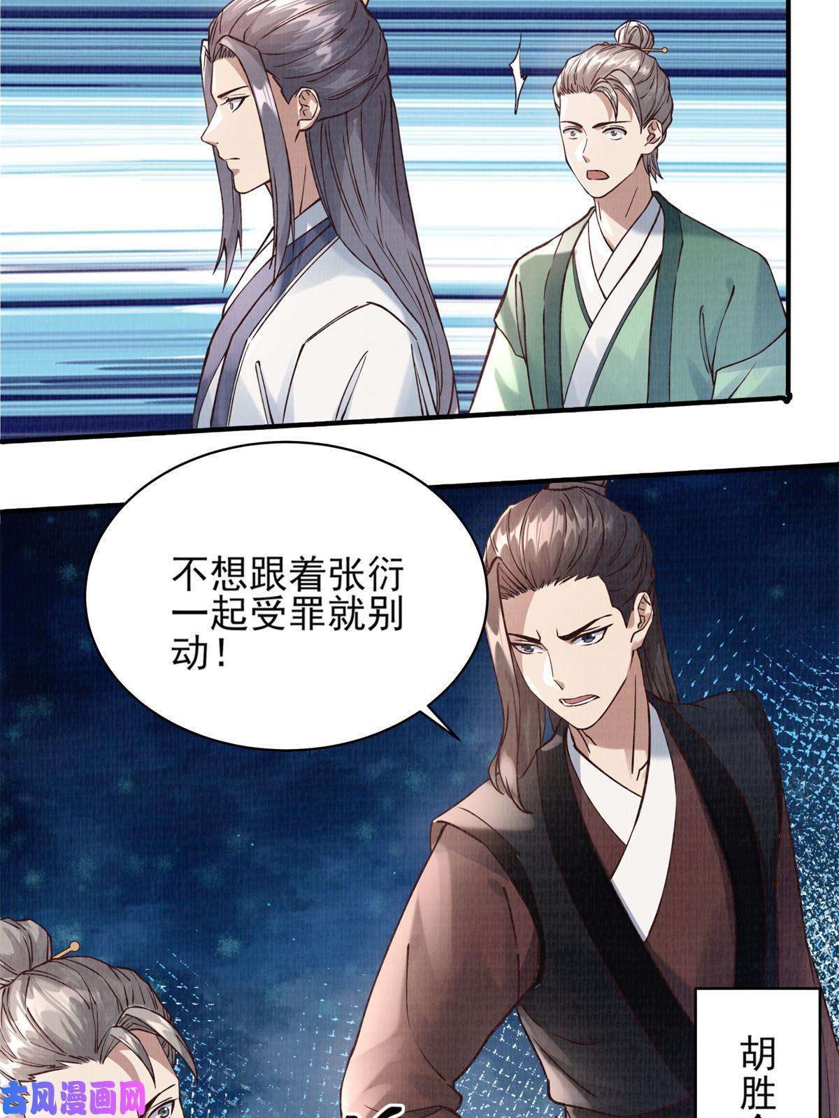 大道争锋06
